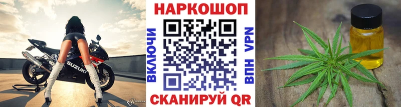 Наркошоп Таштагол COCAIN Мефедрон Псилоцибиновые грибы Гашиш СОЛЬ