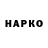 Кетамин VHQ naryto kyn