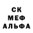 APVP кристаллы Luke Vaughan