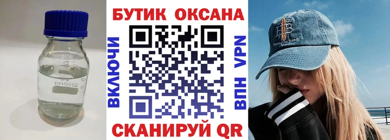 дарнет шоп  Таштагол  mega зеркало  Бутират 1.4BDO 