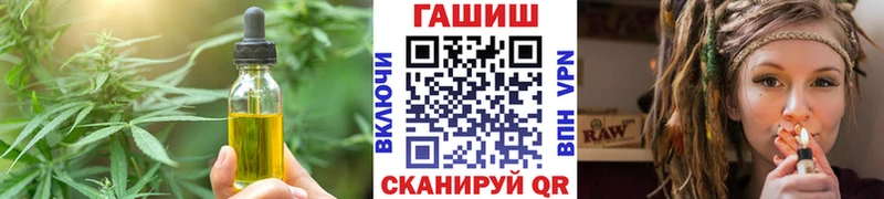 Еда ТГК конопля  Таштагол 