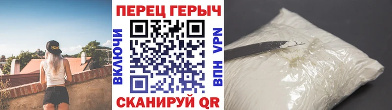 Героин белый Таштагол