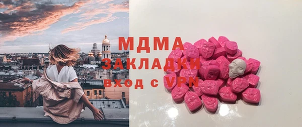 меф VHQ Алексин