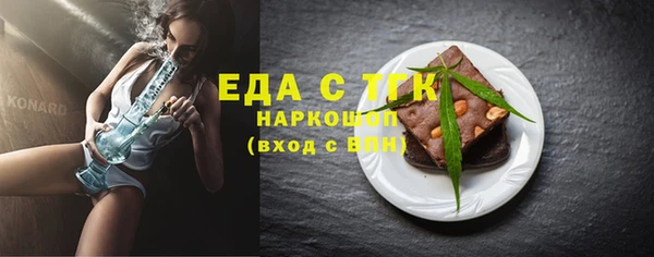 прущая мука Пролетарск