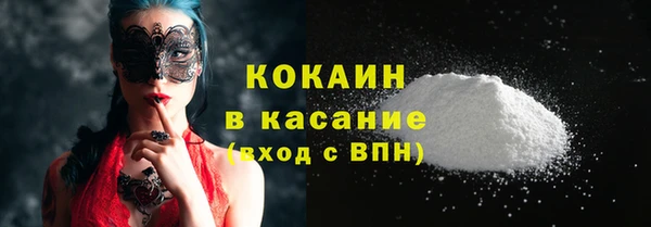 2c-b Абдулино