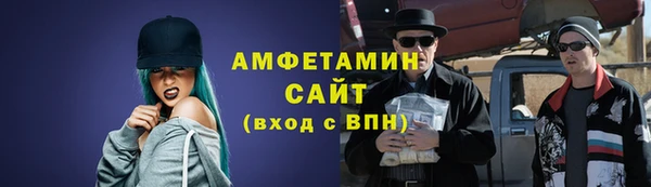 кокаин премиум Алексеевка