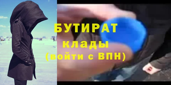 2c-b Абдулино