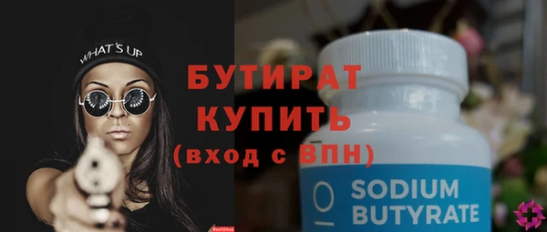 прущая мука Пролетарск