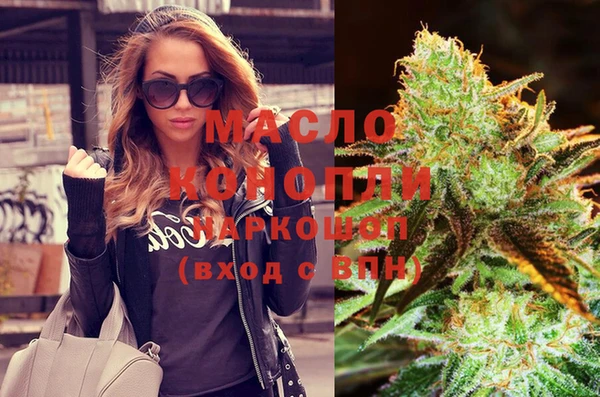 гашиш Абинск