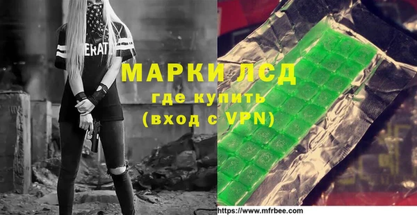 меф VHQ Алексин