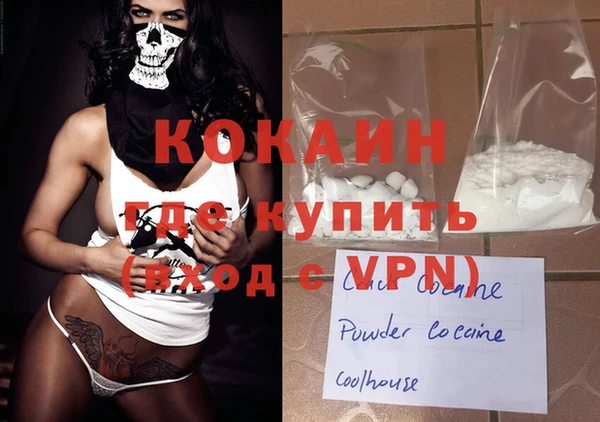 кокаин премиум Алексеевка