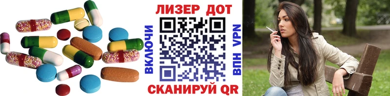 LSD-25 экстази кислота KRAKEN ССЫЛКА Таштагол