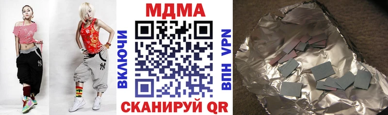 МДМА crystal  МЕГА ССЫЛКА  Таштагол 