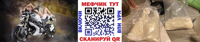 МЕФ кристаллы Таштагол