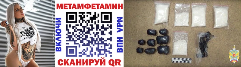 Метамфетамин Methamphetamine  закладки  Таштагол 