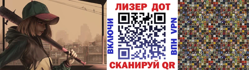Марки N-bome 1,5мг мега зеркало Таштагол