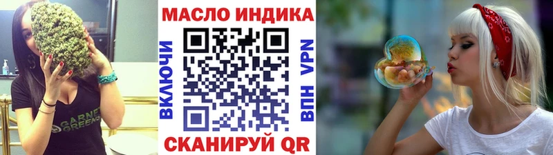 Дистиллят ТГК жижа  дарнет шоп  Таштагол 