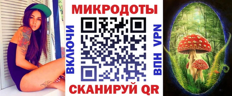 Псилоцибиновые грибы ЛСД  Таштагол 
