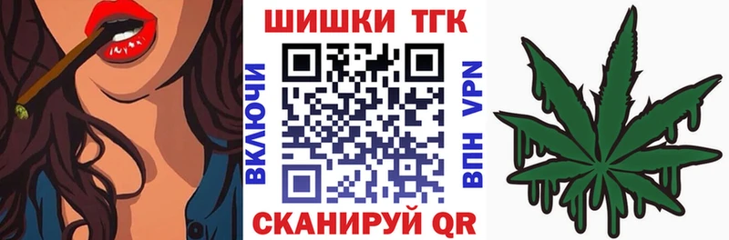 мега Таштагол Бошки Шишки OG Kush наркота